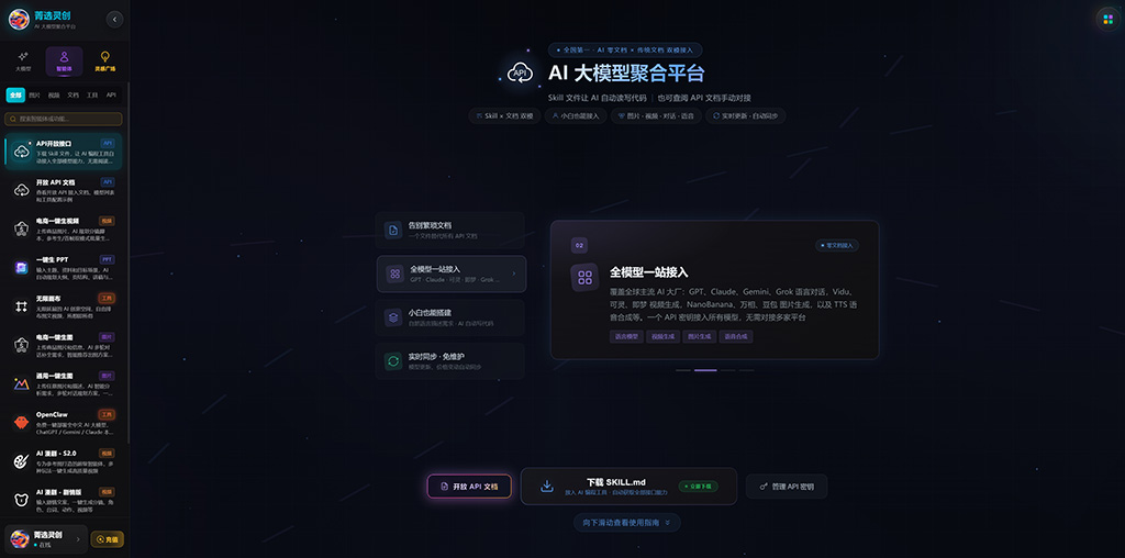 AI漫剧与微短剧动态分镜制作